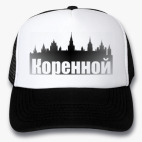 Кепки Trucker