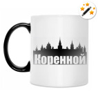 Кружка-хамелеон