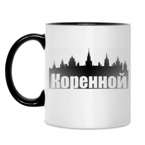 Кружка с принтом Коренной