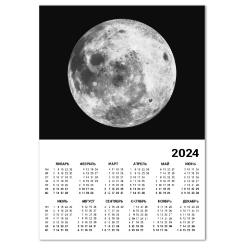 Календарь Луна
