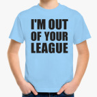 I'm Out Of Your League