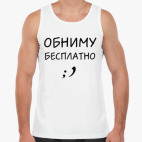 для любвеобильных