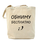 Холщовая сумка