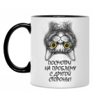 Кружка двухцветная