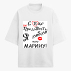 Футболка оверсайз