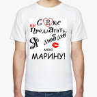 Я очень люблю...