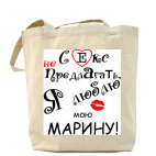 Холщовая сумка