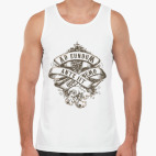 Мужская майка