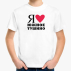 Детская футболка