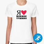 Женская спортивная футболка