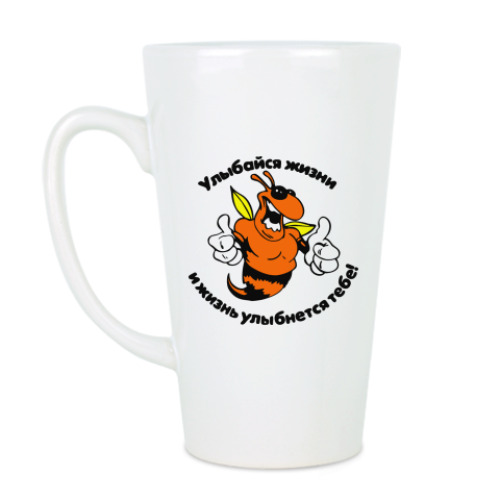 Чашка Латте с принтом Улыбайся жизни