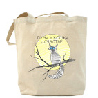 Холщовая сумка