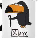 ТуканоХаус