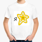 Детская футболка