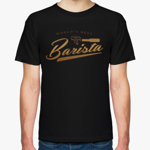 Футболка World's Best Barista