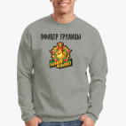 ОФИЦЕР ГРАНИЦЫ Подарок военному погранцу Армии РФ