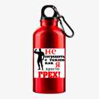 Металлическая бутылка 400 мл UV-DTF