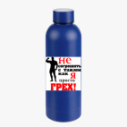 Термобутылка