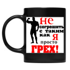 Кружка цветная UV-DTF