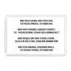 'Вижу горы и долины'