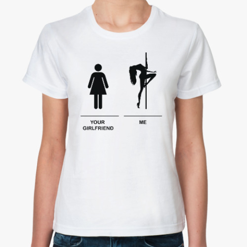 Классическая футболка I am pole dancer