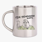 Кружка металлическая