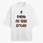 Футболка оверсайз