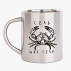 Кружка металлическая