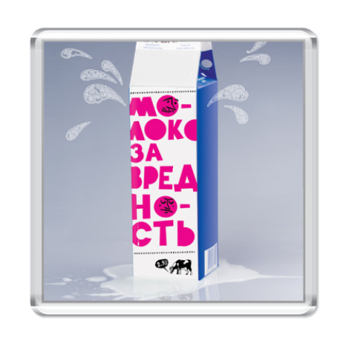Магнит с принтом молоко