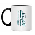 Кружка двухцветная