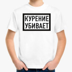 Детская футболка