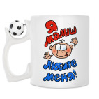 Кружка с футбольным мячиком