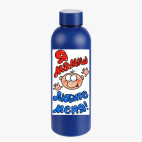 Термобутылка