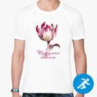 Мужская спортивная футболка