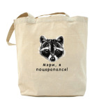 Холщовая сумка