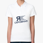 Женская рубашка поло