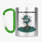 Кружка с карабином