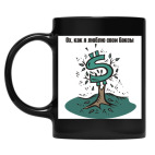 Кружка цветная UV-DTF