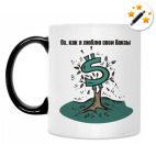 Кружка-хамелеон