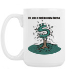 Кружка 420 мл