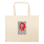 Большая сумка шоппер