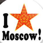 Я люблю Москву!