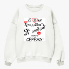 Свитшот оверсайз