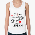 Женская майка