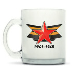 Кружка матовая