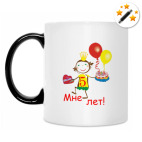 Кружка-хамелеон