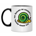 Кружка двухцветная