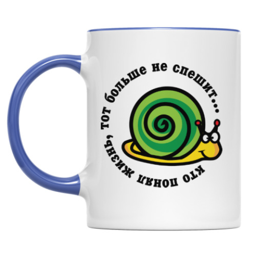 Кружка с принтом Кто понял жизнь...