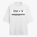 Футболка оверсайз
