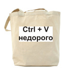 Холщовая сумка